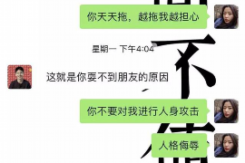 红原专业要账公司如何查找老赖？